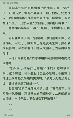 今年还要不要回国？菲律宾回国航班和隔离费用介绍_菲律宾签证网